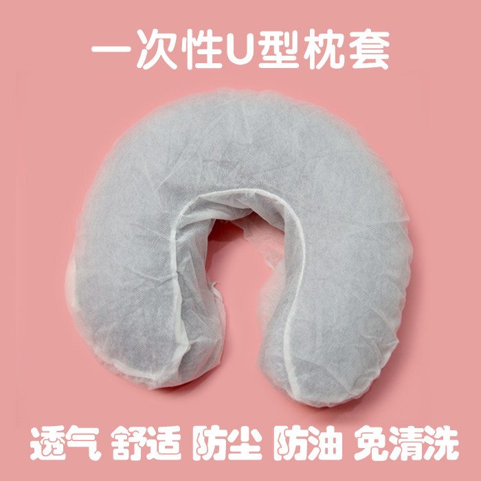 U型枕主图1